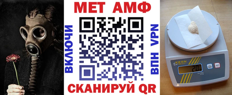 Amphetamine VHQ  KRAKEN сайт  Спас-Клепики  где купить наркотик 