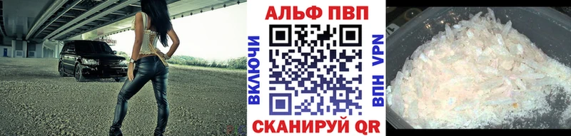 А ПВП кристаллы  Спас-Клепики 