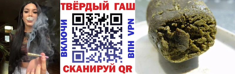 ГАШИШ убойный Спас-Клепики