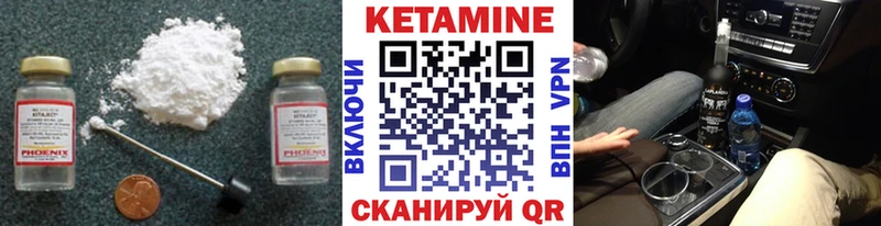 MEGA   что такое наркотик  Спас-Клепики  КЕТАМИН VHQ 