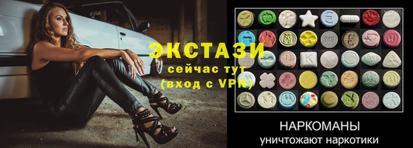 гашишное масло Абаза