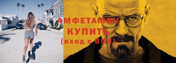 ECSTASY Абдулино