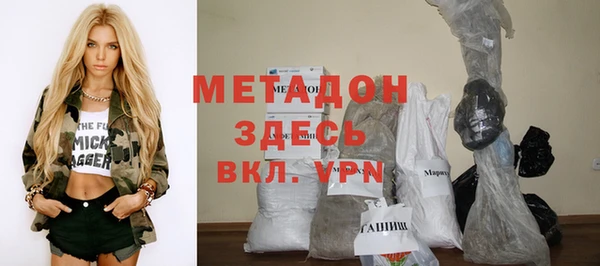 мескалин Абинск