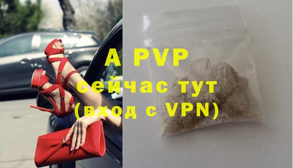 мефедрон VHQ Пролетарск