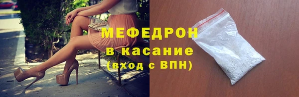 ECSTASY Абдулино