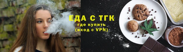 мескалин Абинск