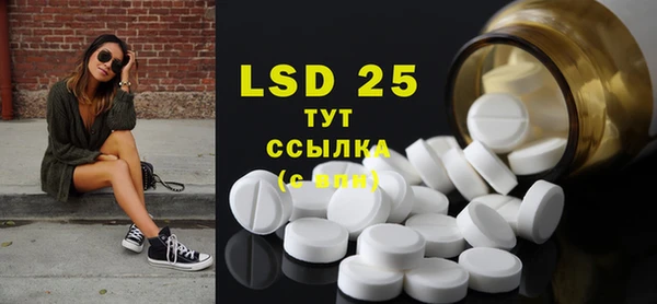 ECSTASY Абдулино
