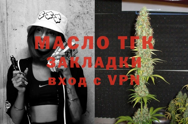 ECSTASY Абдулино