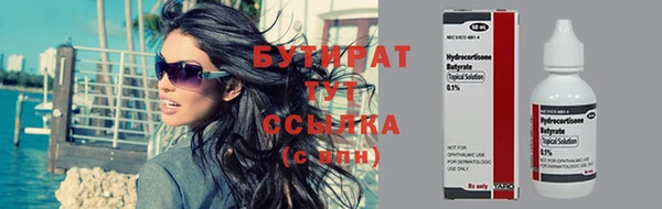 гашишное масло Абаза