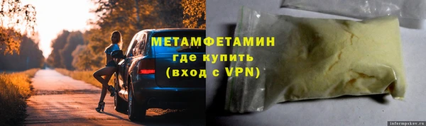 мефедрон VHQ Пролетарск