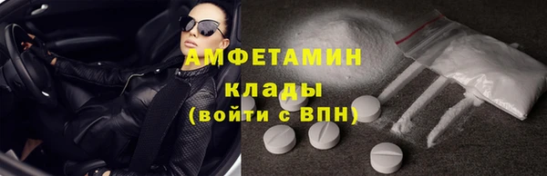 мескалин Абинск