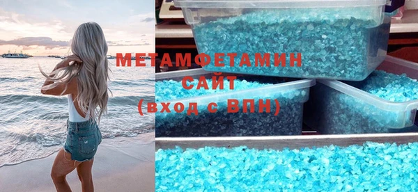 ECSTASY Абдулино