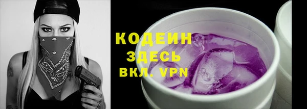 гашишное масло Абаза