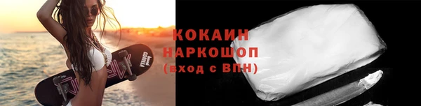 гашишное масло Абаза