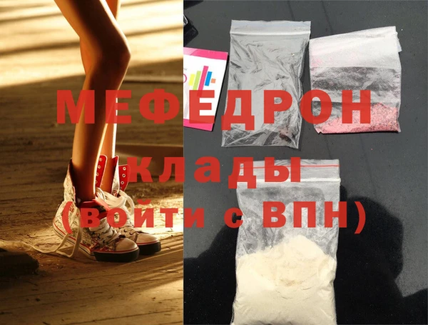 ECSTASY Абдулино