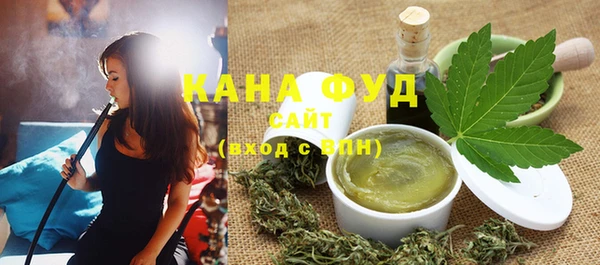 гашишное масло Абаза