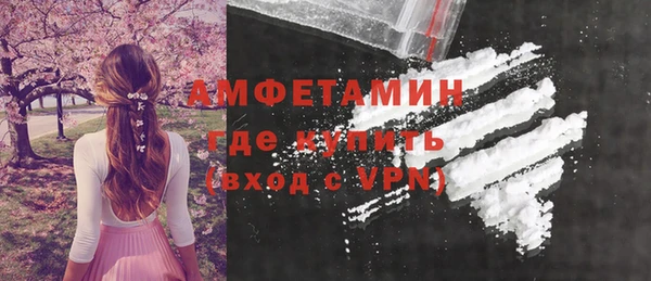 мескалин Абинск