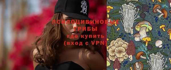 мескалин Абинск