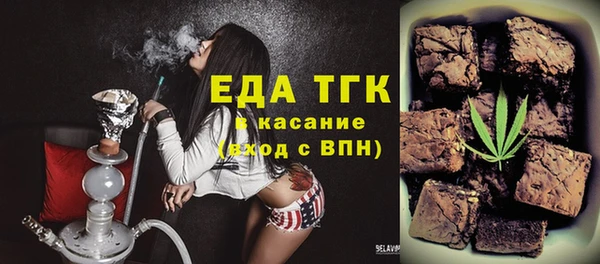 гашишное масло Абаза