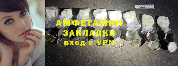 гашишное масло Абаза