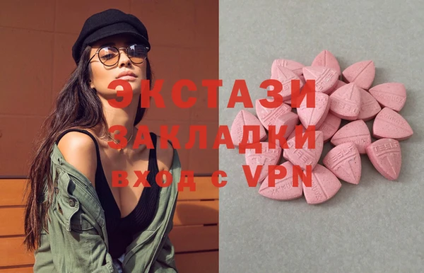 мяу мяу мука Приозерск
