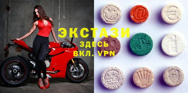 ECSTASY Абдулино