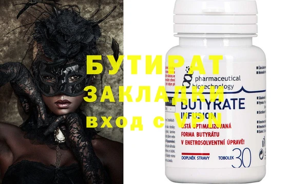 ECSTASY Абдулино