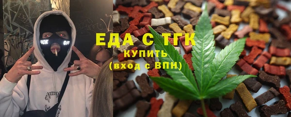 ECSTASY Абдулино