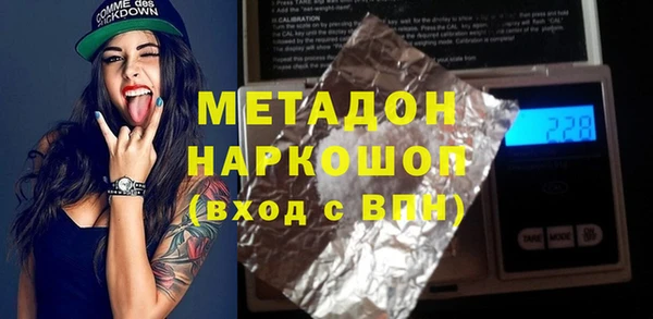гашишное масло Абаза