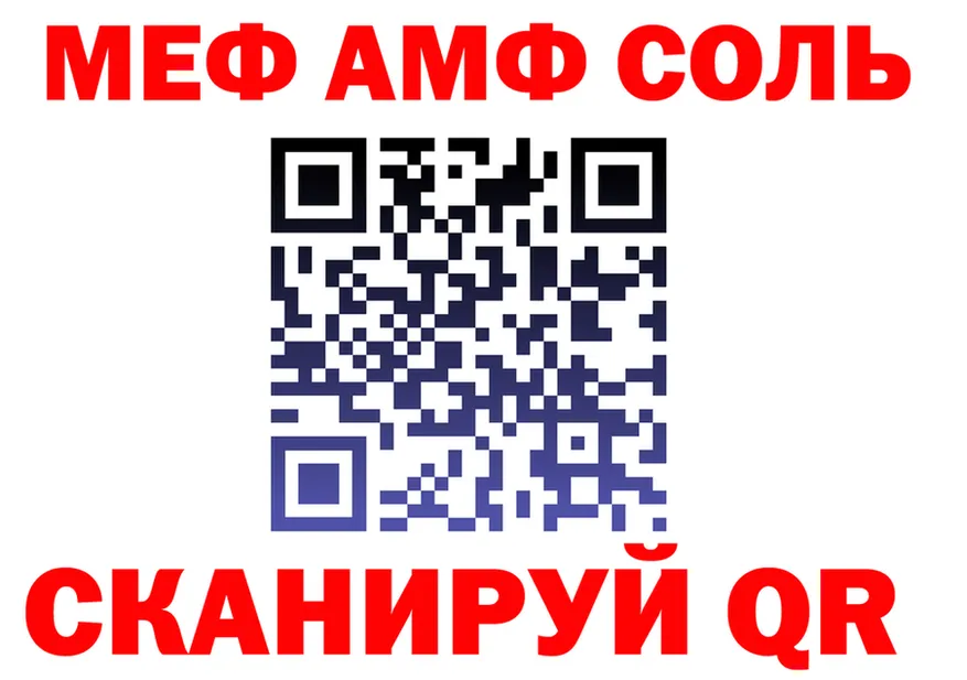 ГАШ VHQ ТОР площадка гидра Спас-Клепики