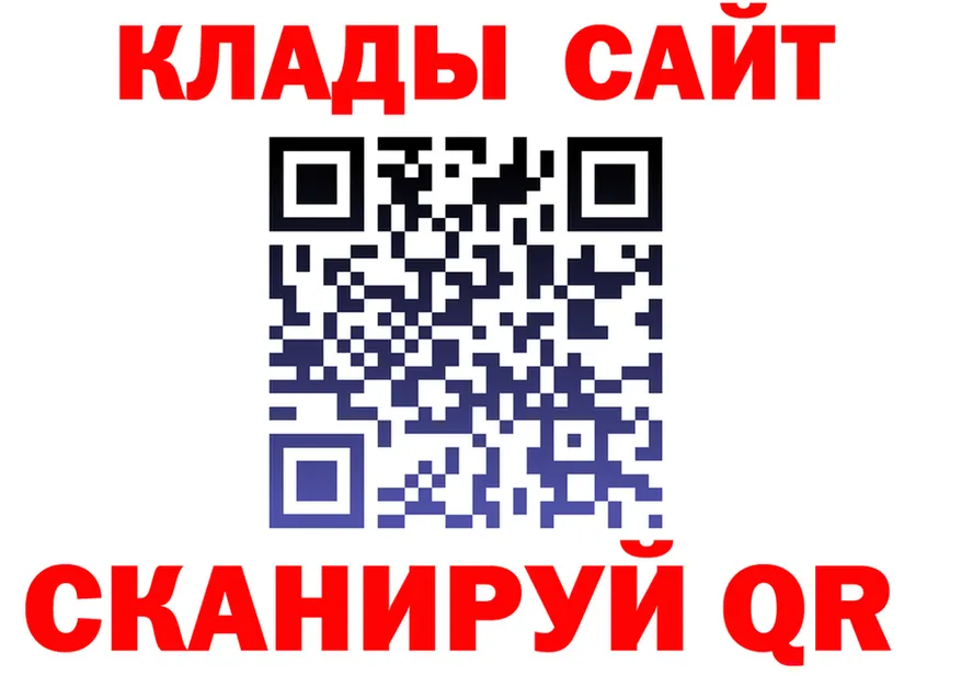 Бутират оксибутират ссылка даркнет МЕГА Спас-Клепики
