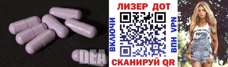 LSD-25 экстази кислота  Спас-Клепики 