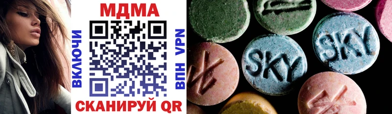 как найти   Спас-Клепики  MDMA Molly 