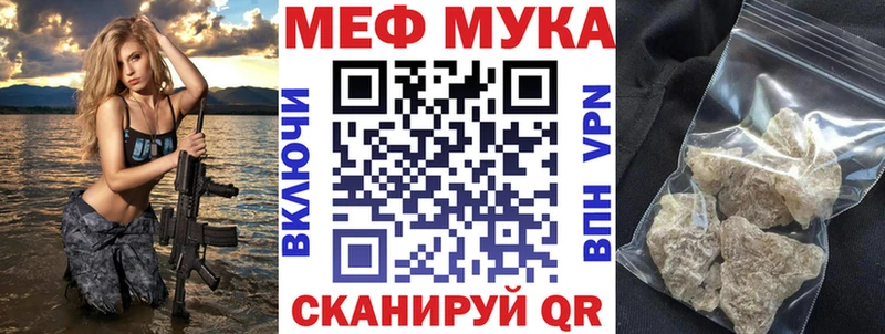 мега как зайти  Спас-Клепики  МЕФ мяу мяу 