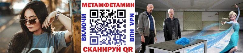Метамфетамин кристалл  Спас-Клепики 