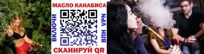 ТГК вейп с тгк Спас-Клепики